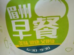 -眉州东坡(团结湖店)
