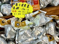 -鼎香皇高佬苏裹蒸粽