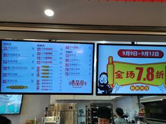 -吉品合酥脆烤饼(太平洋森活天地店)