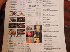 菜单-外婆私房菜(新亚百货店)