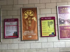 -和信广场(狮山店)