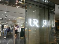 -URBAN REVIVO(济南世茂广场店)