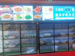 -伊斯麦尔丝路·新派菜(沙子口店)