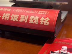 -魏铭鱼头捞饭(晋阳路店)