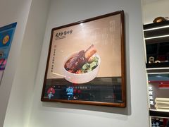 -和府捞面(曹路花园城店)