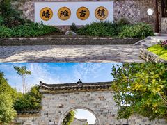 -皤滩古镇