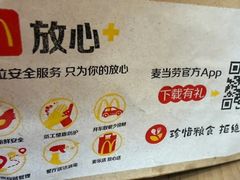 -麦当劳(文化西路店)
