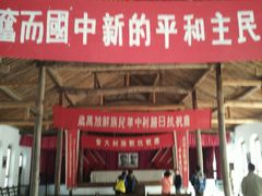 -延安杨家岭革命旧址