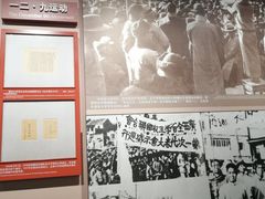 -中国人民抗日战争纪念馆