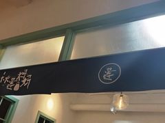-秋莲妈妈(千岛湖鱼街店)