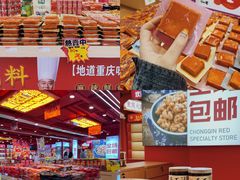 -八一好吃街·高品美食广场