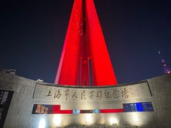 -上海市外滩历史纪念馆