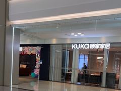 -红星美凯龙(浦江店)