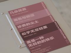 -村口大树(长乐路店)