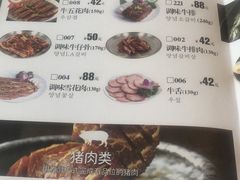 -釜山火炉·海鲜烤肉(紫藤路店)