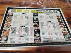 -阿古吉缅甸茶餐厅