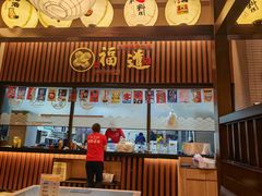 -大江户·温泉洗浴(浑南店)