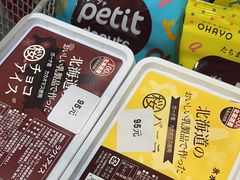 -吉之仙•中国制造•出口级食材日料店(领事馆总店)