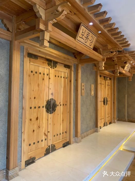 朝鲜玉流馆(滨河东路店)图片