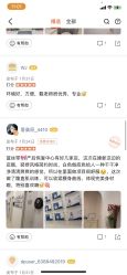 -蓝丝带催乳产康产后恢复中心(殷巷店)