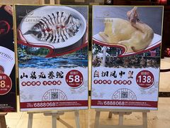 -清远国际酒店御珍轩食街