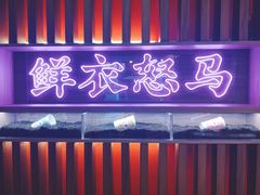 门面-茶话弄(咖啡·中贸广场店)