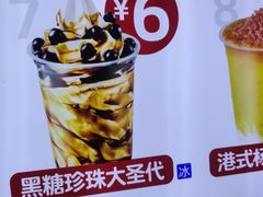 -蜜雪冰城(梅花园佳润广场店)