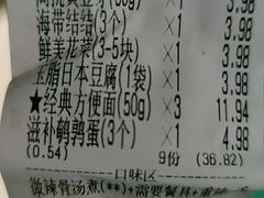 -觅姐一碗健康煮(青浦宝龙广场店)