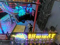 -核客电玩城(东门店)