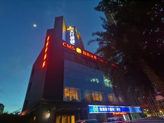 -天行健连锁游泳健身(新香洲店)