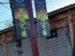 -爱新觉罗皇家博物院