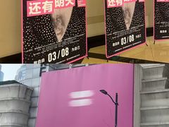 -大光明电影院(南京西路店)