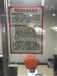 -海南省妇女儿童医学中心(龙昆南路院区)