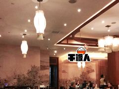 大堂-江南·JIANGNAN(北京歌华开元大酒店)