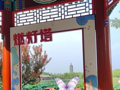 -西海子公园