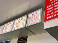 -无名氏面馆(邮电路店)