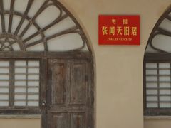 -黄帝陵