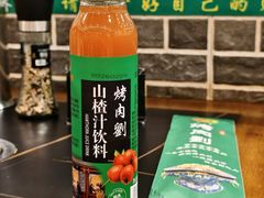 -烤肉刘·清真老北京炙子烤肉(虎坊桥老店)