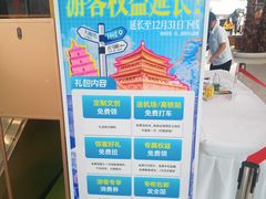 -开元商城(钟楼店)