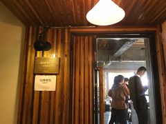 门面-仙峰天然面包(迎宾路店)