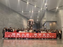 -北京周口店北京人遗址博物馆