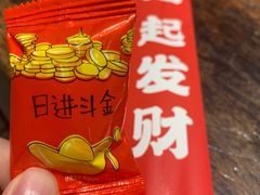 -聂发财重庆江湖菜(解放碑店)