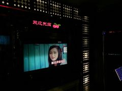 -东方之珠KTV娱乐超市(河北店)