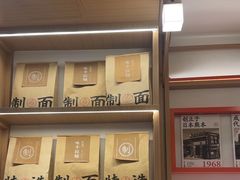-味千拉面(广州白云机场T1西二店)