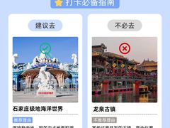 -石家庄极地海洋世界
