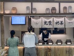 -李山山茶事(景枫店)