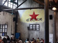 -東茅街茶馆