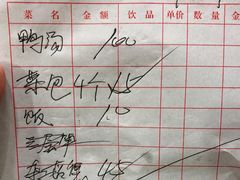 -江天饭店(石鼓白鸭汤)