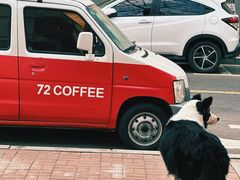 -72 COFFEE(东朝阳路店)