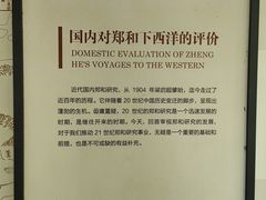 -郑和公园